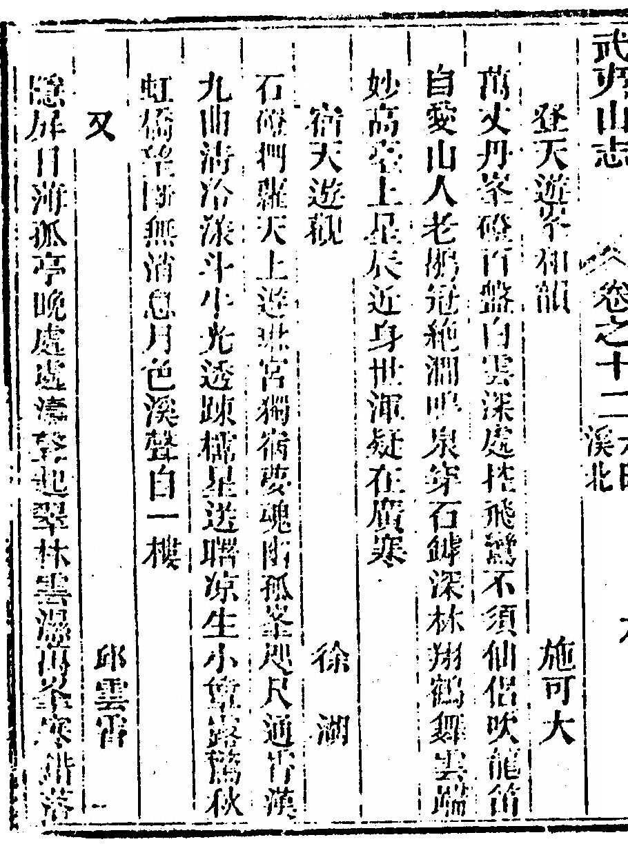 p. 754