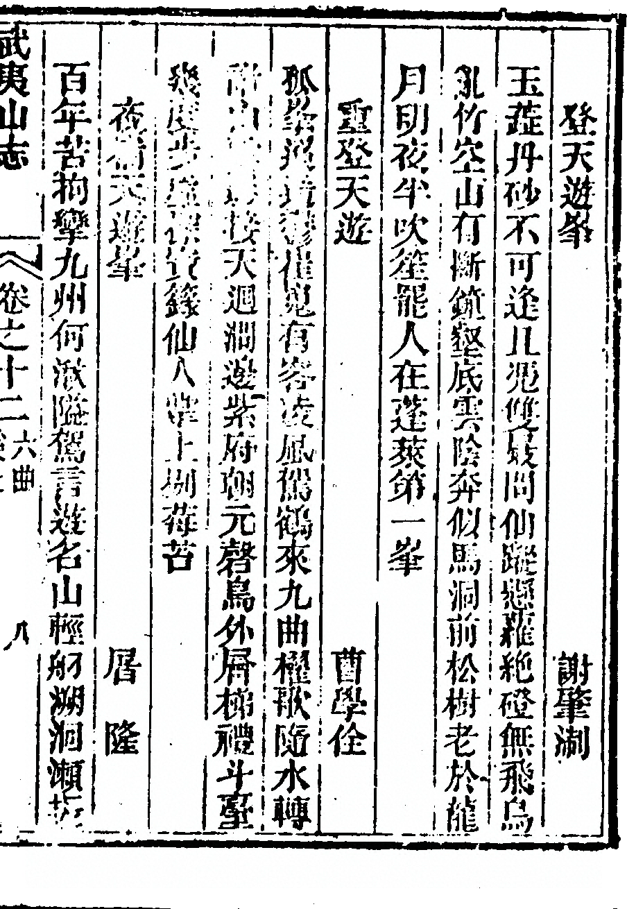 第 757 页