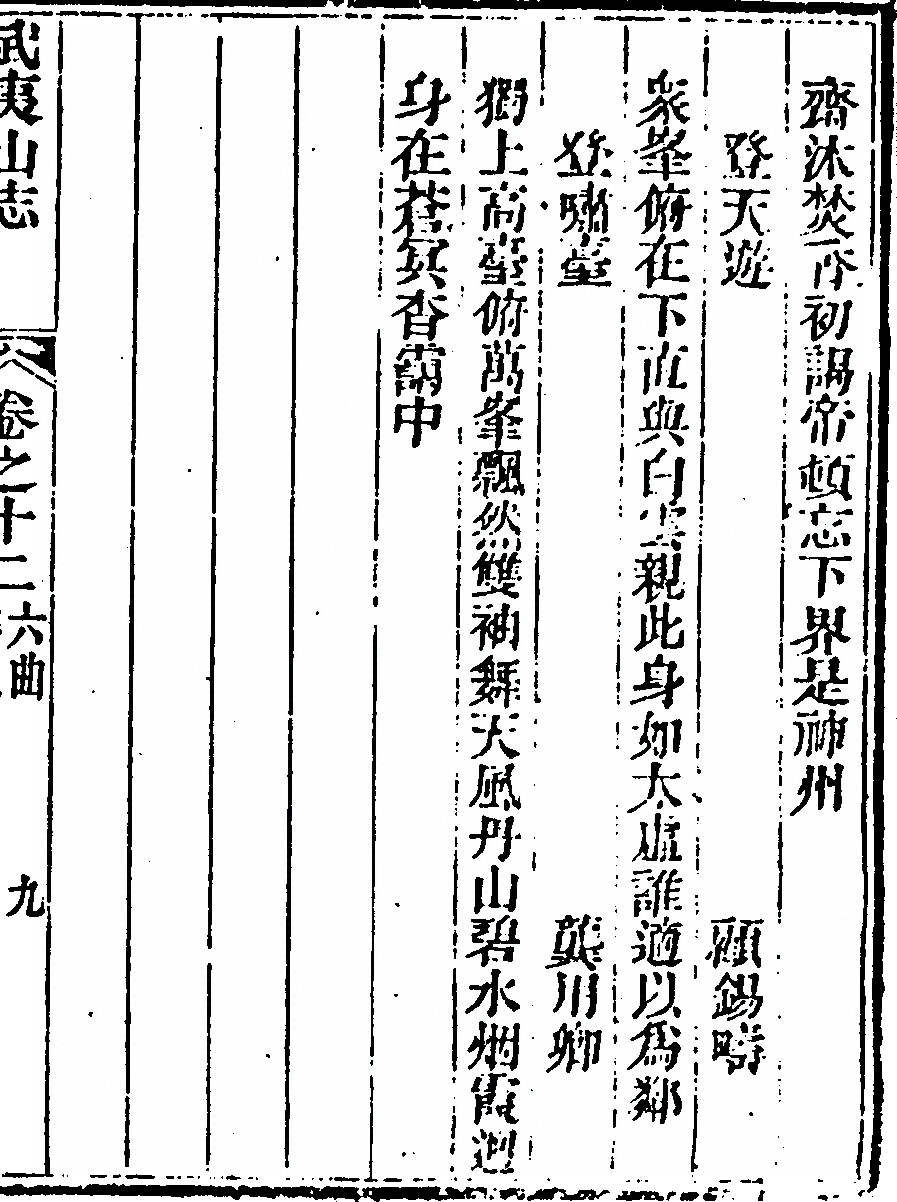 第 759 页