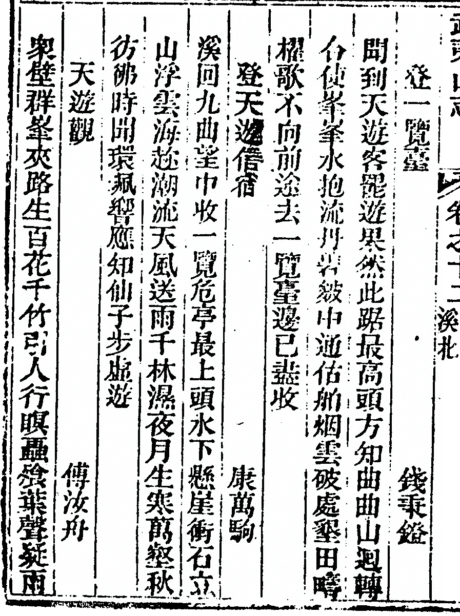 p. 760