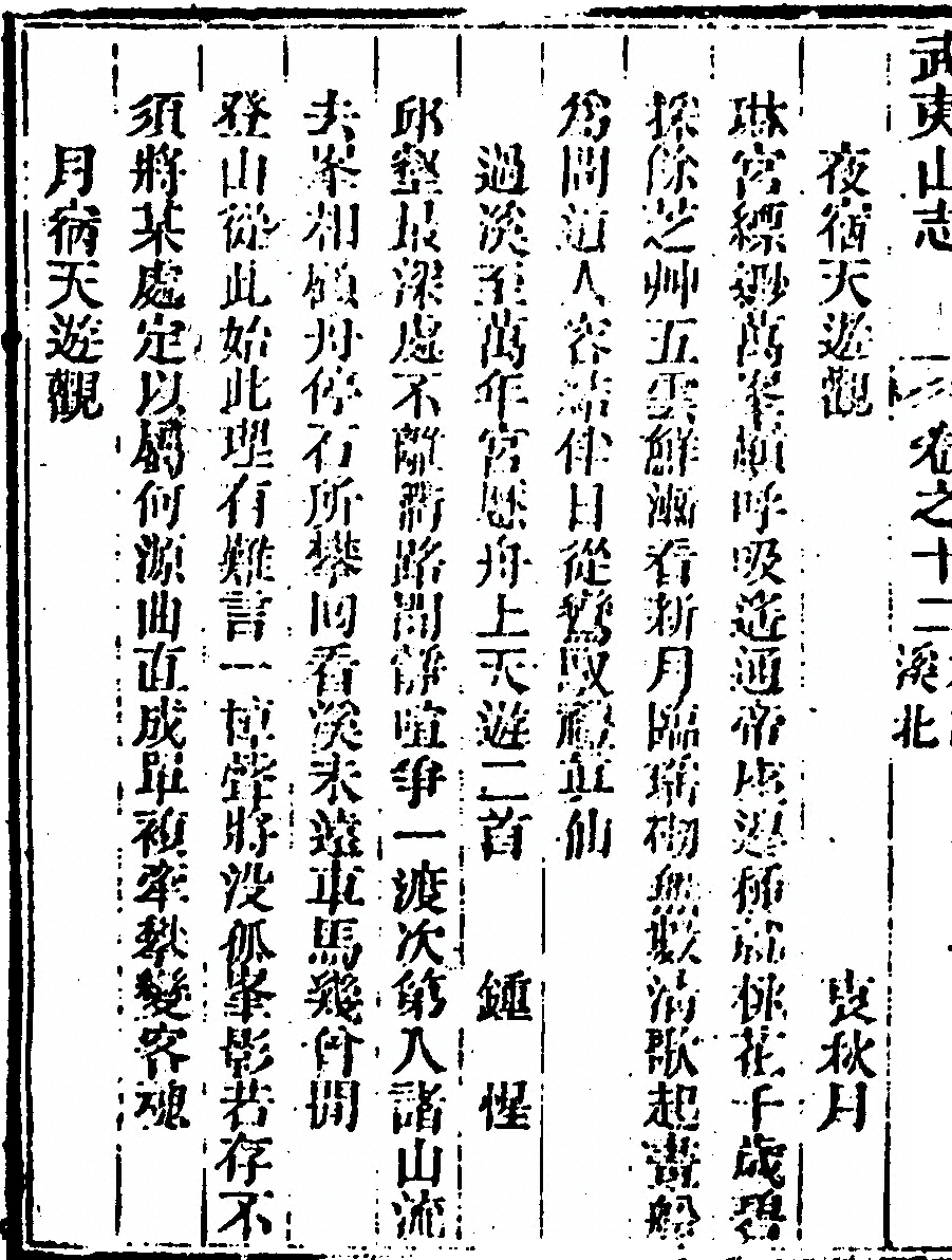 第 762 页