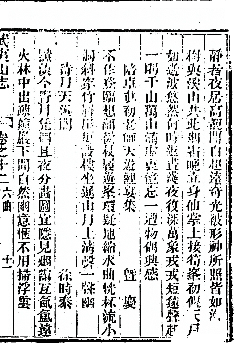 第 763 页