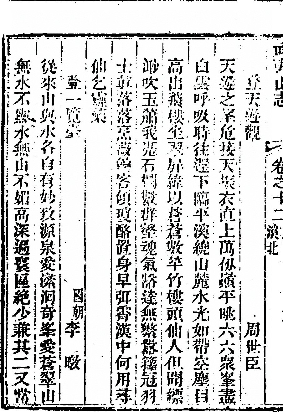 p. 764