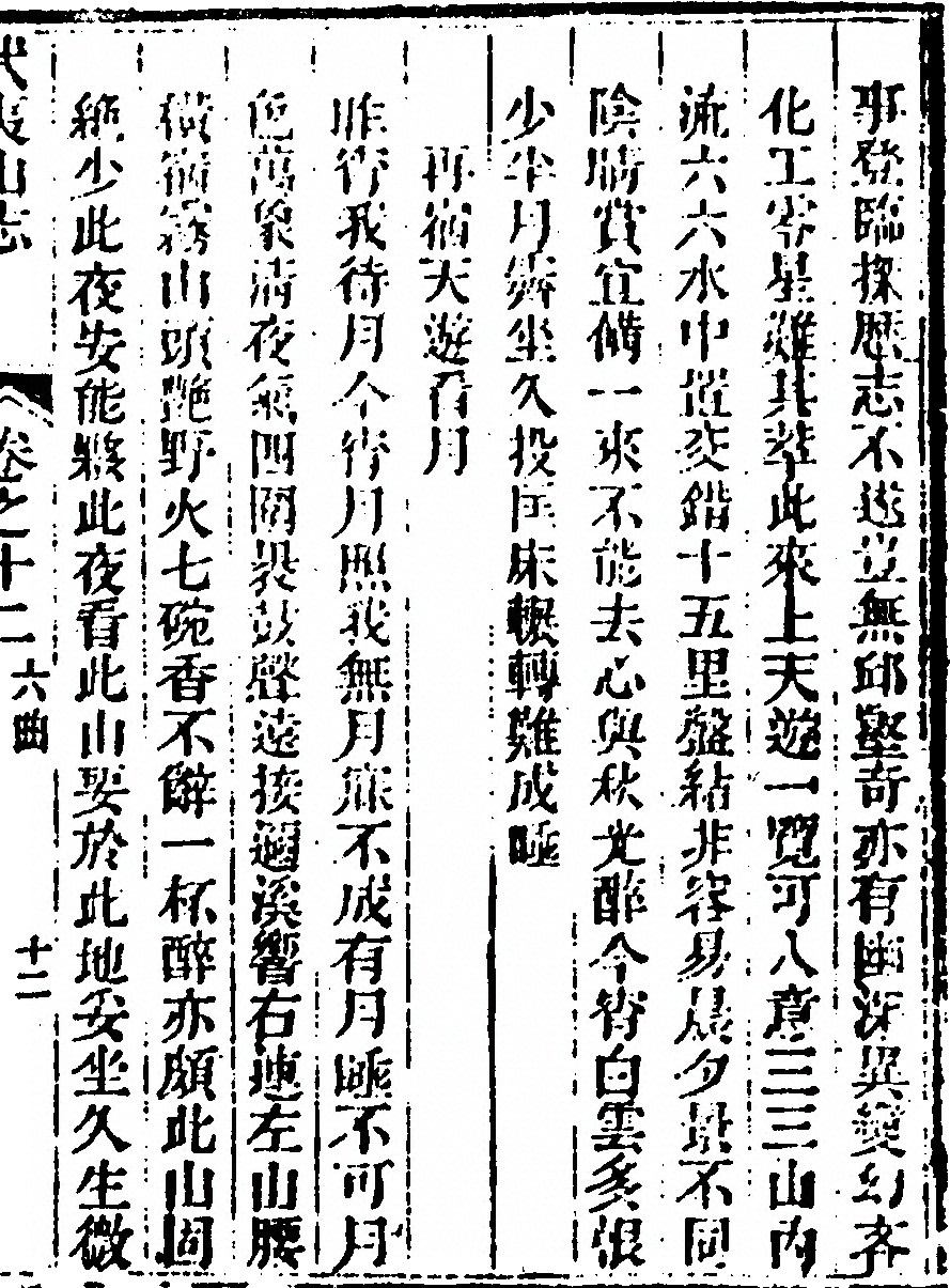 p. 765