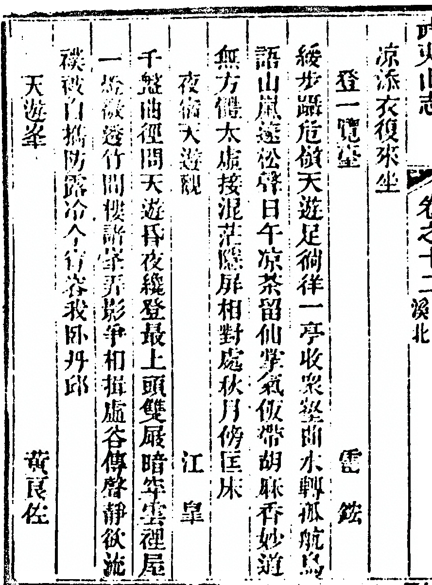 第 766 页