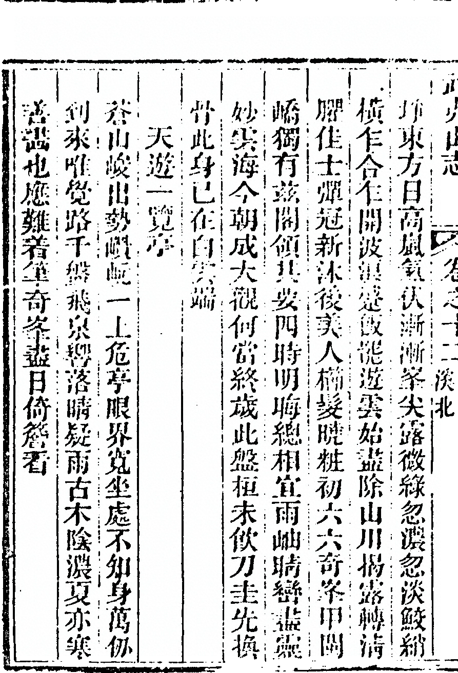 第 768 页