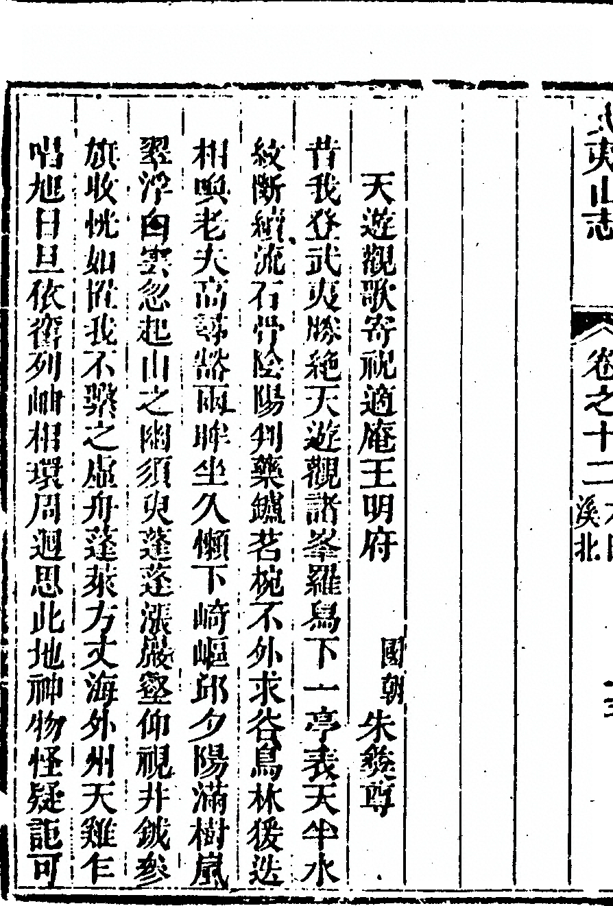 第 772 页