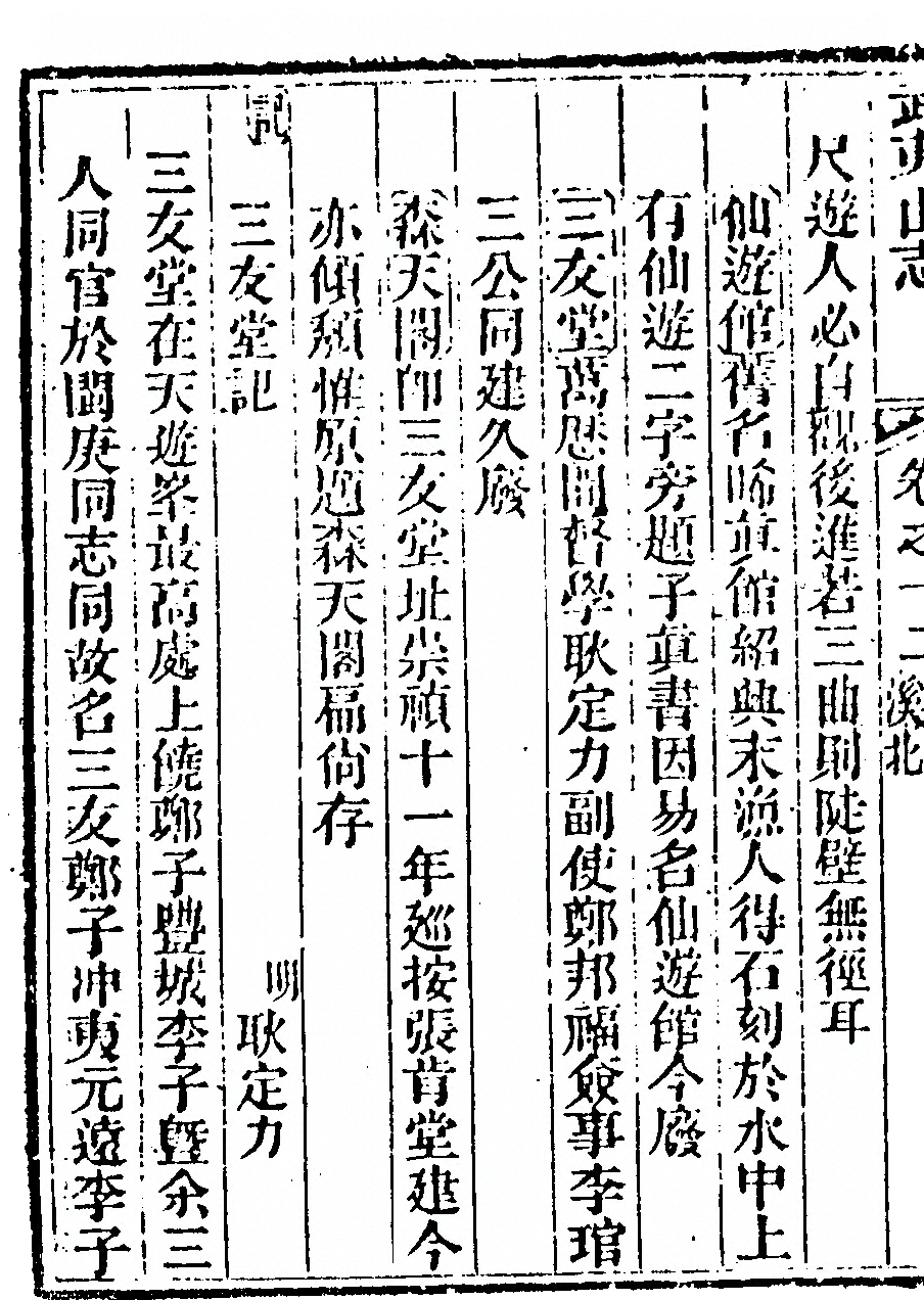 p. 776