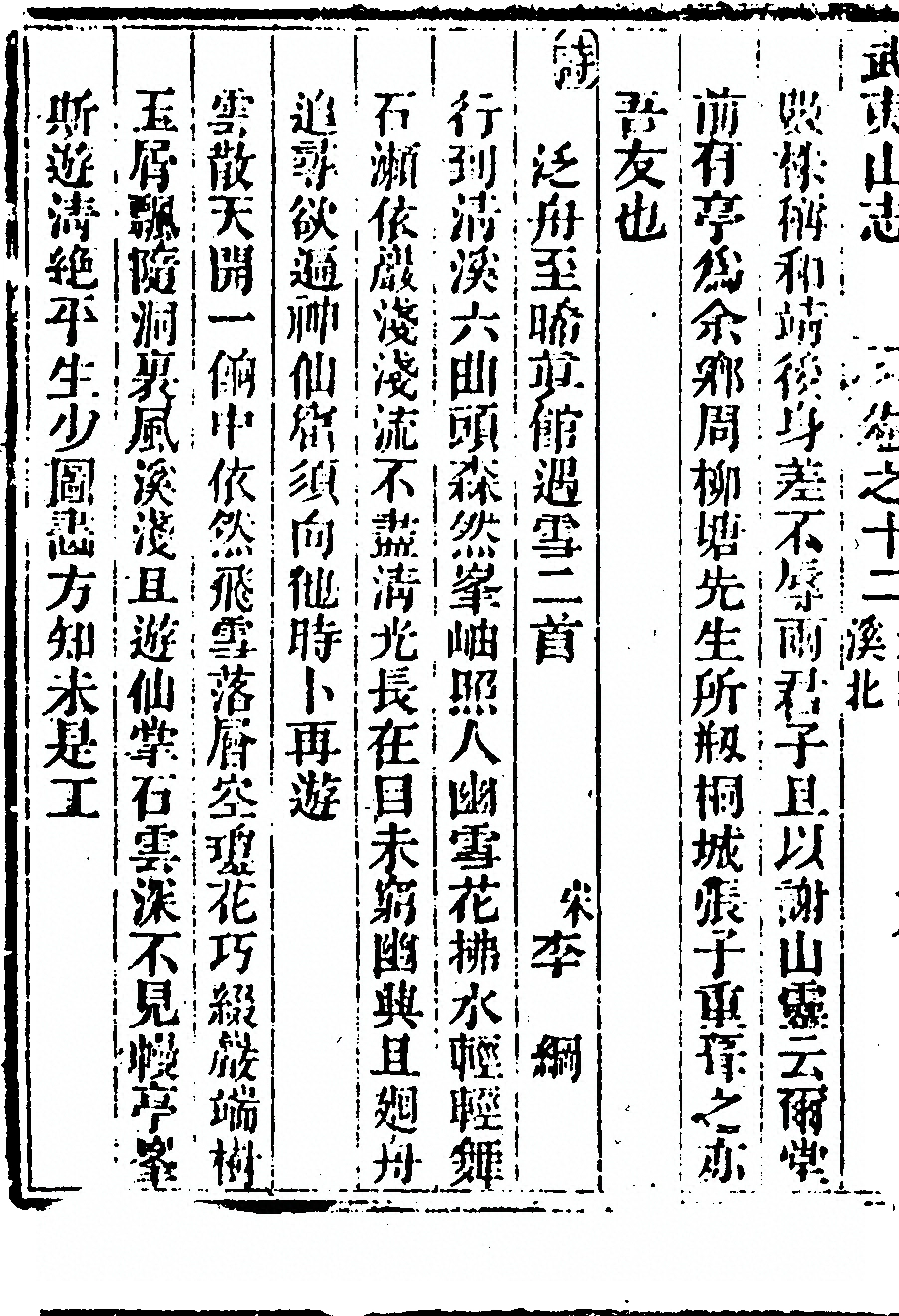 p. 778