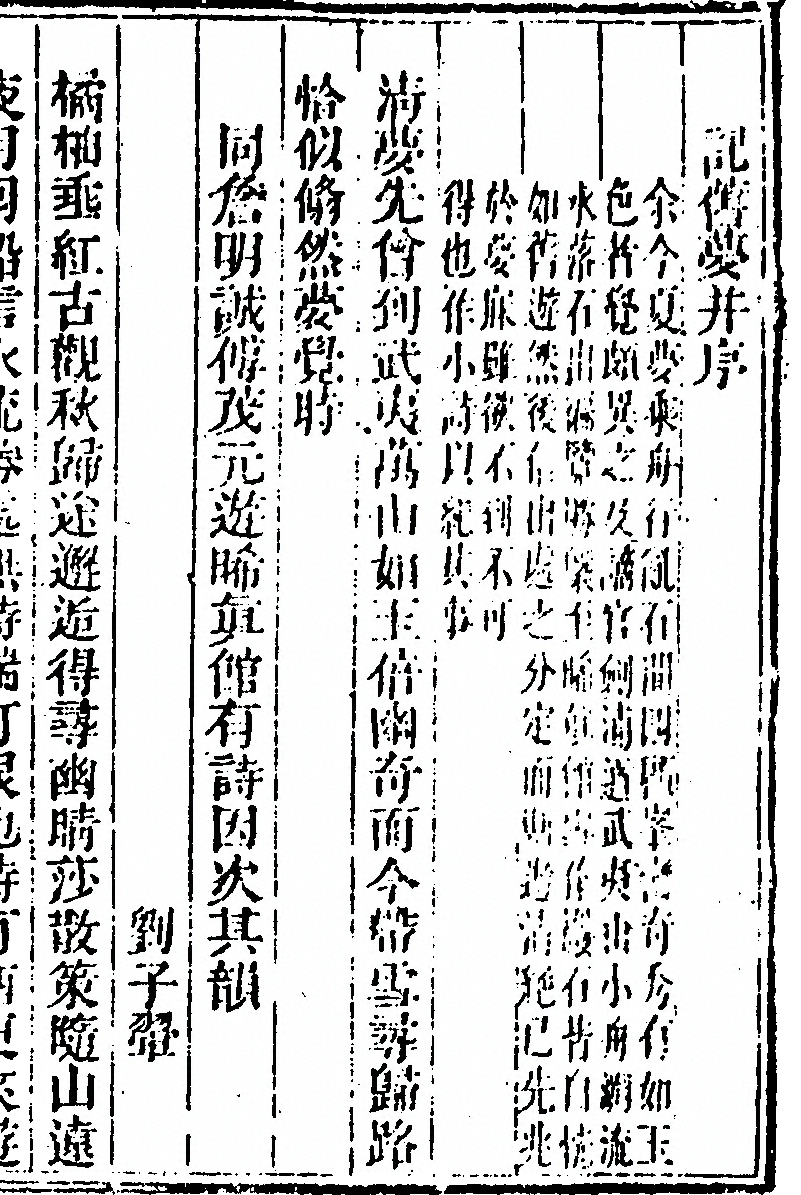 第 779 页