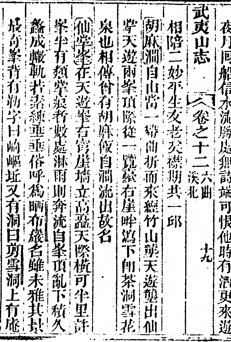 第 780 页