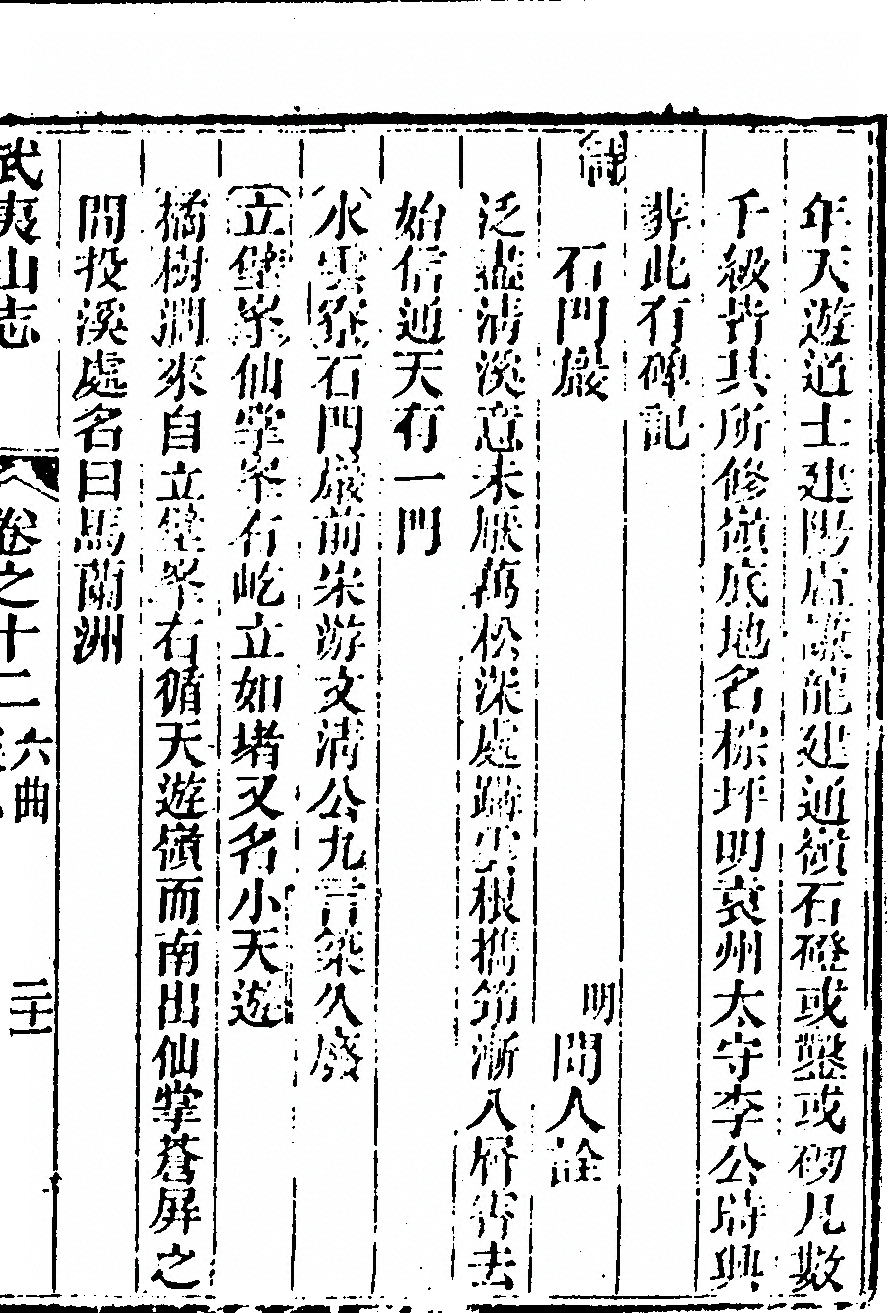 第 783 页