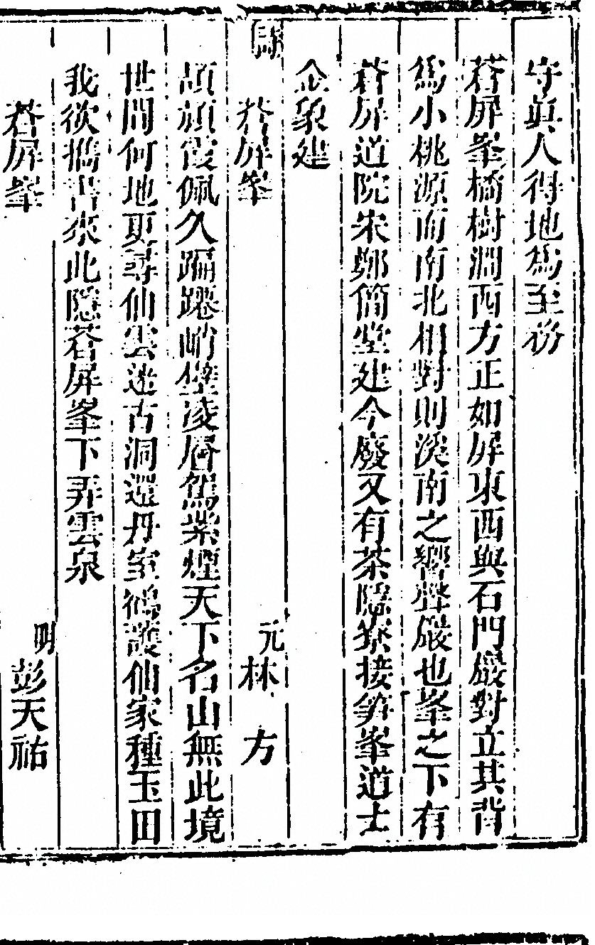 第 785 页