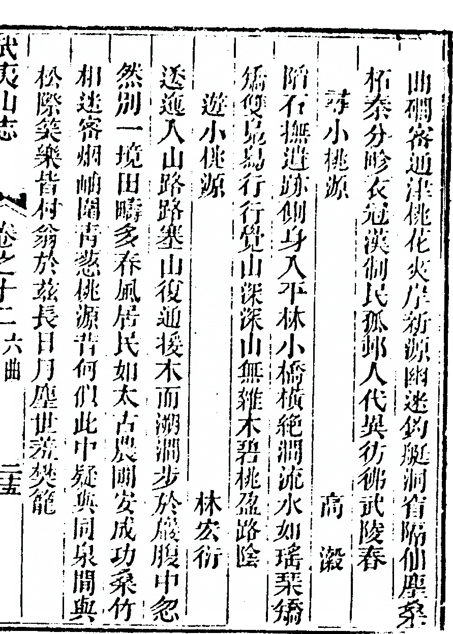 p. 791