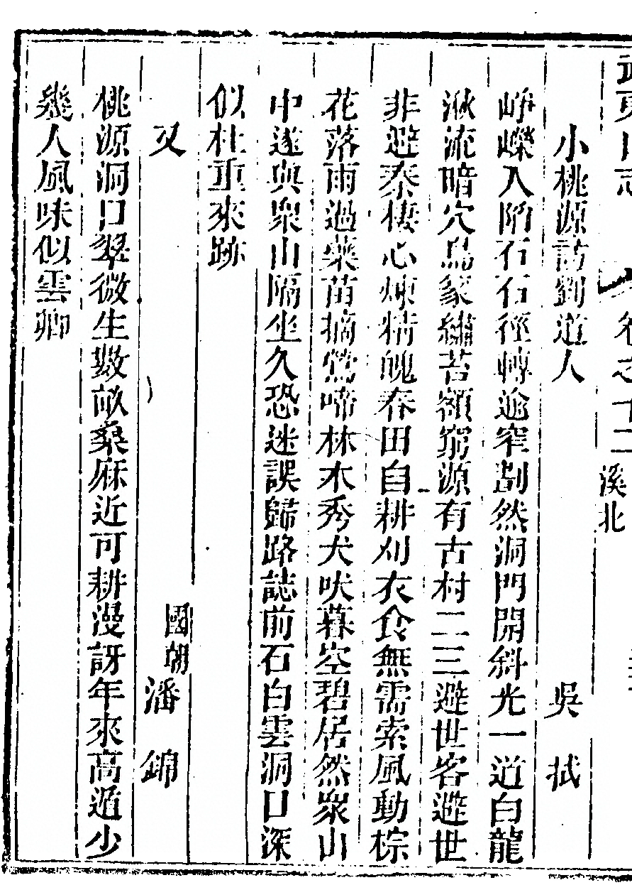 第 792 页