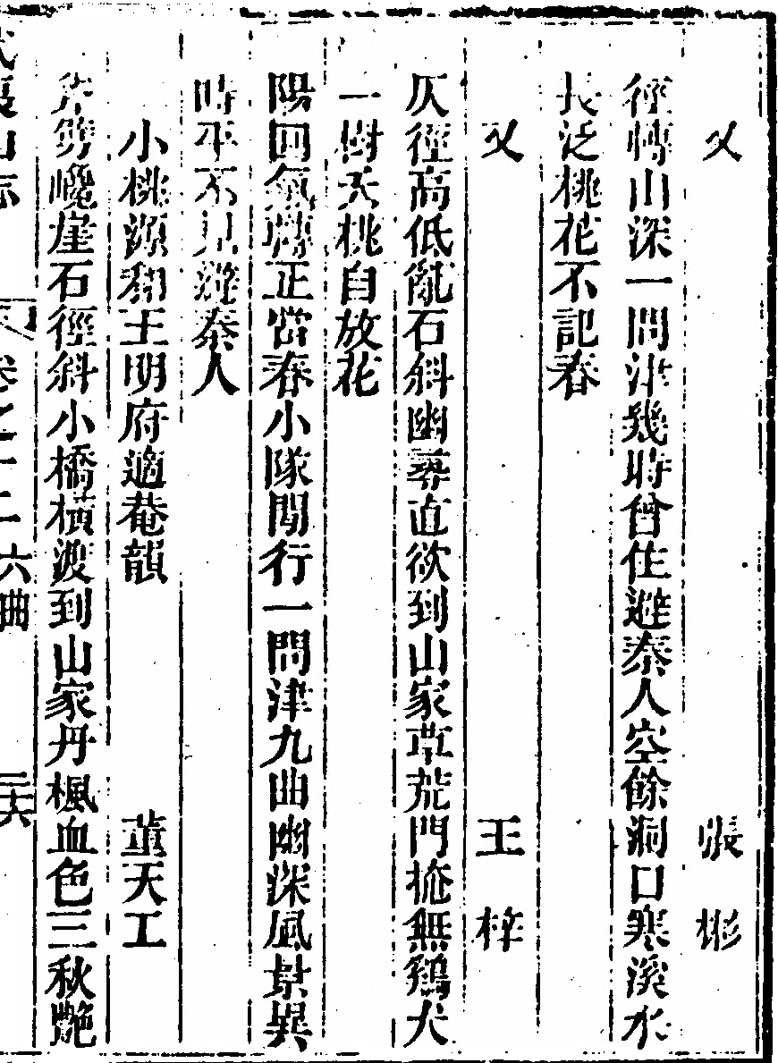 p. 793