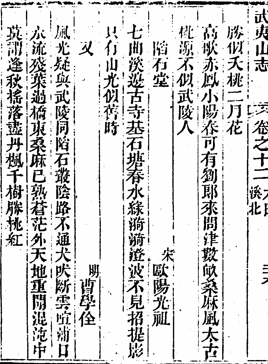 p. 794