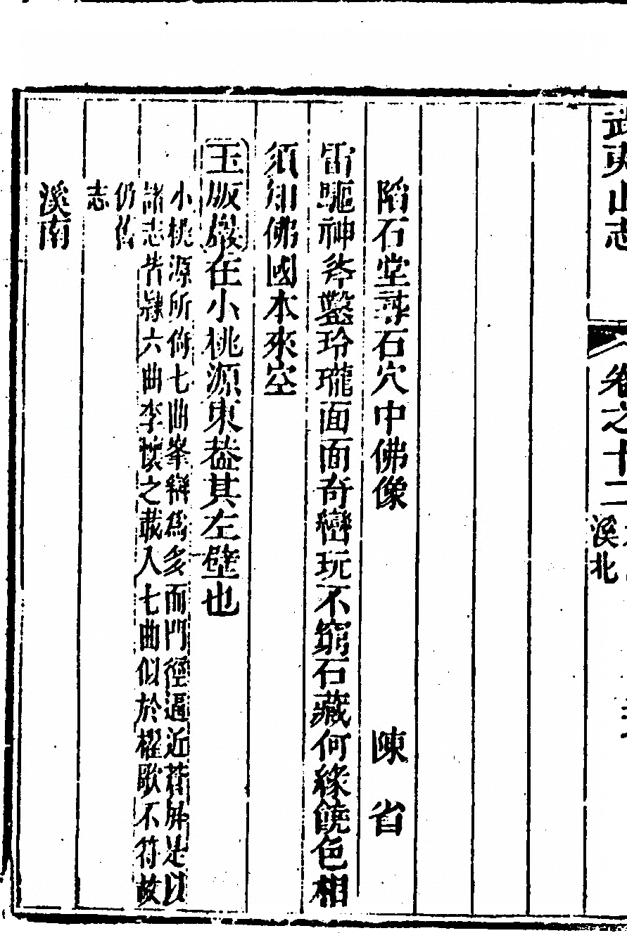 第 796 页