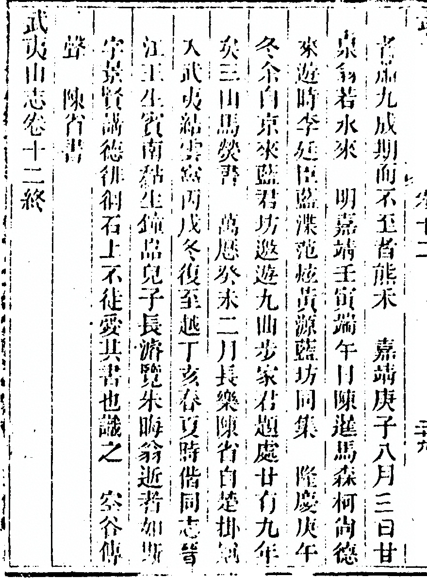 第 800 页