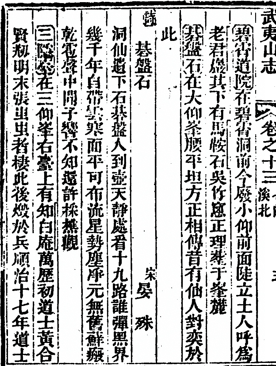 第 810 页