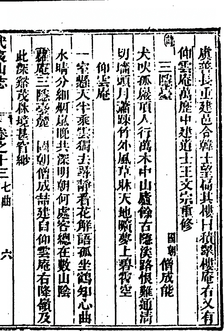 p. 811