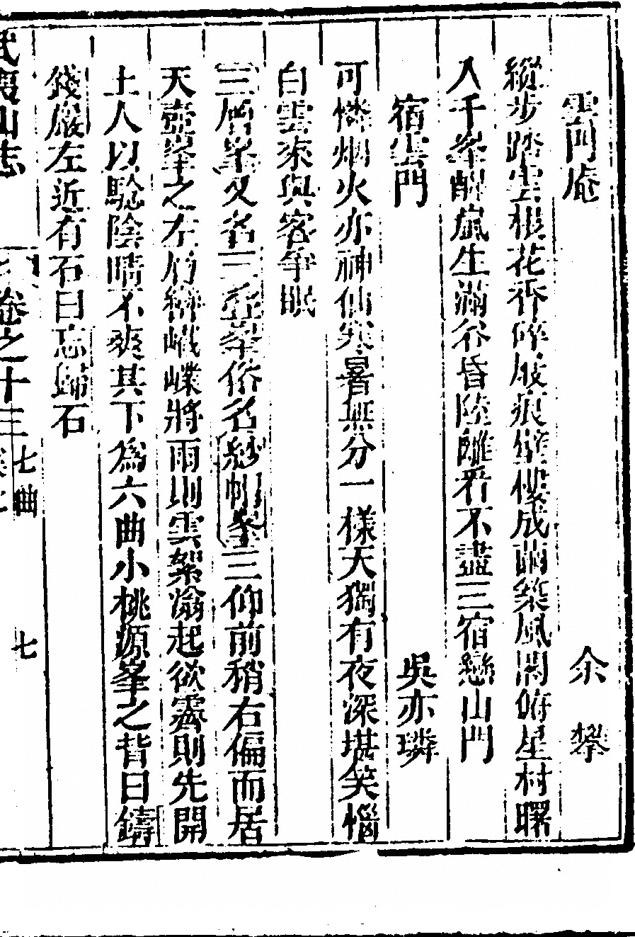 p. 813