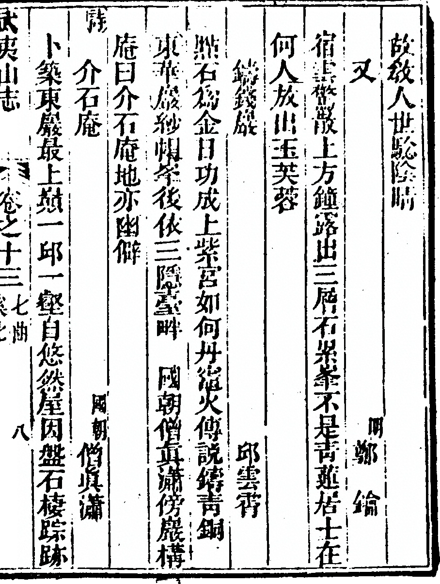 第 815 页