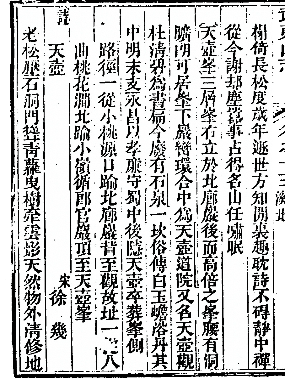 p. 816