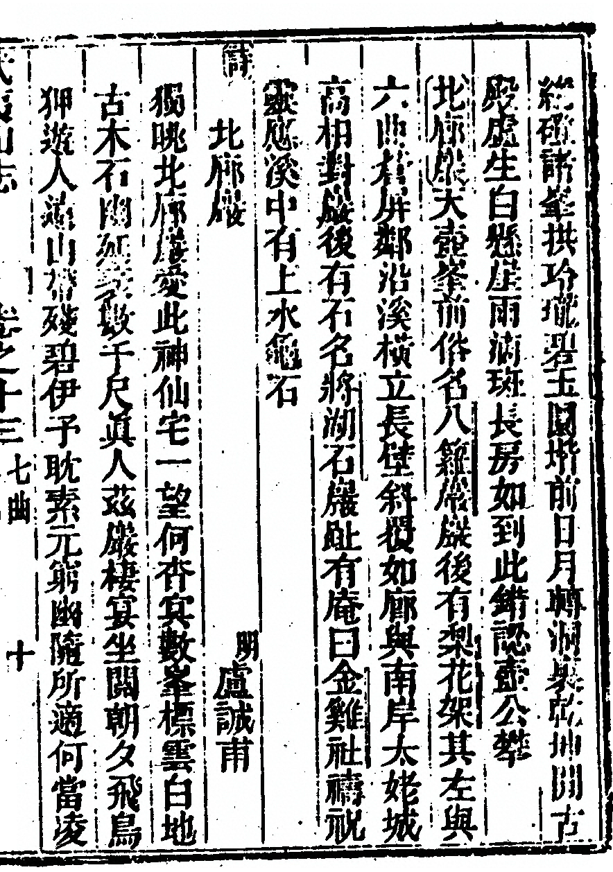 第 819 页