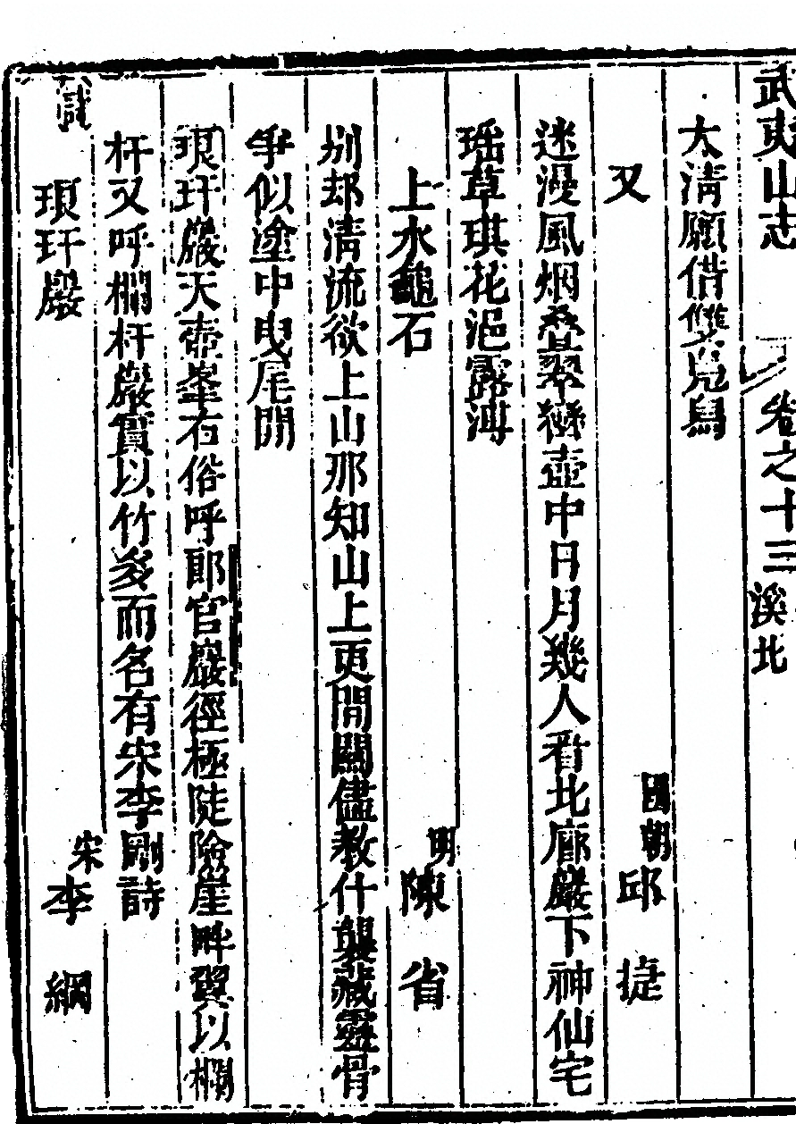 第 820 页