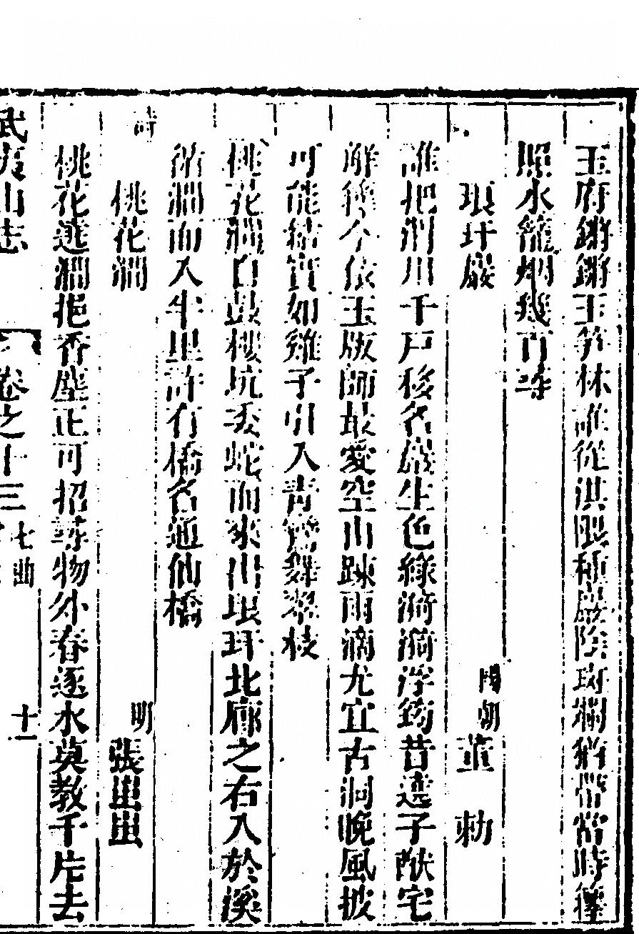 p. 821