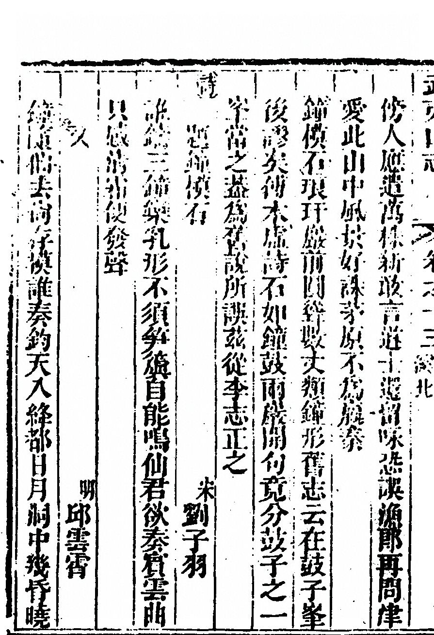 第 822 页