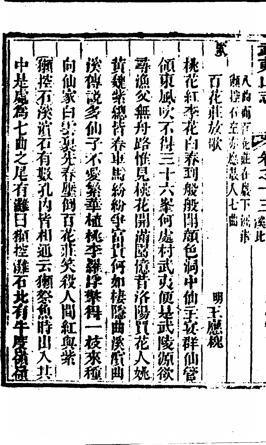 第 824 页