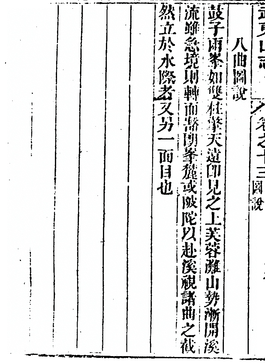 第 832 页