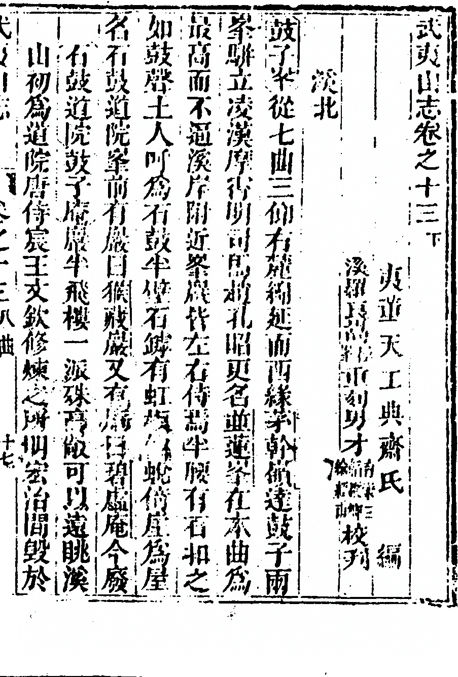 第 833 页