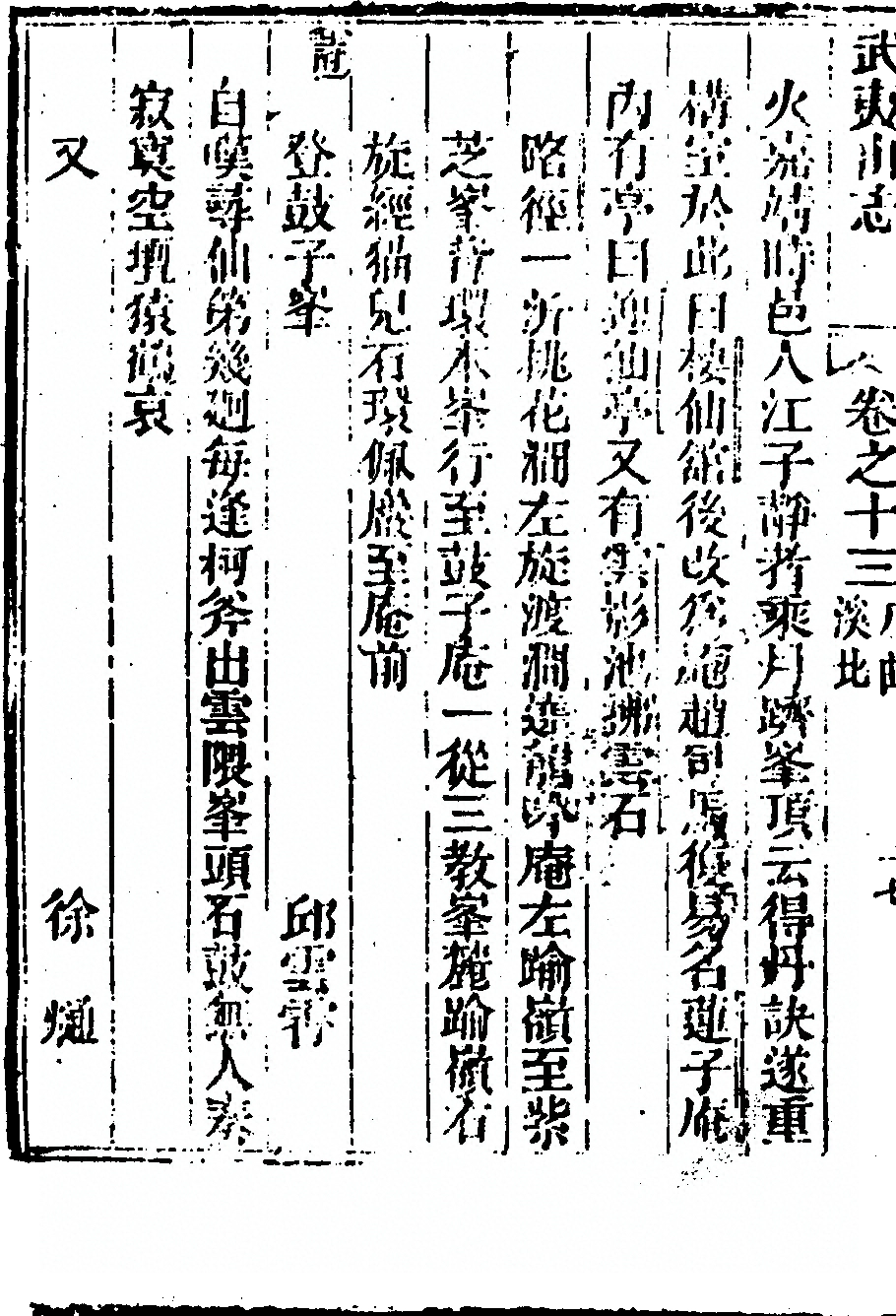 第 834 页