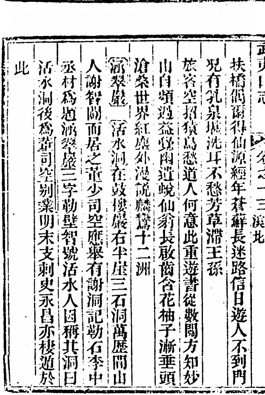 第 840 页