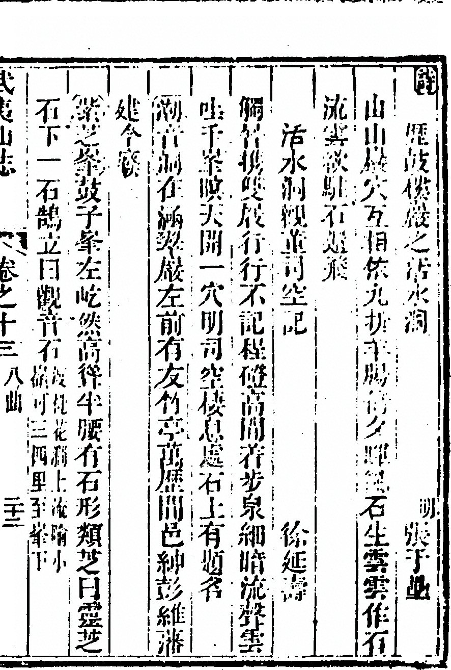 第 843 页