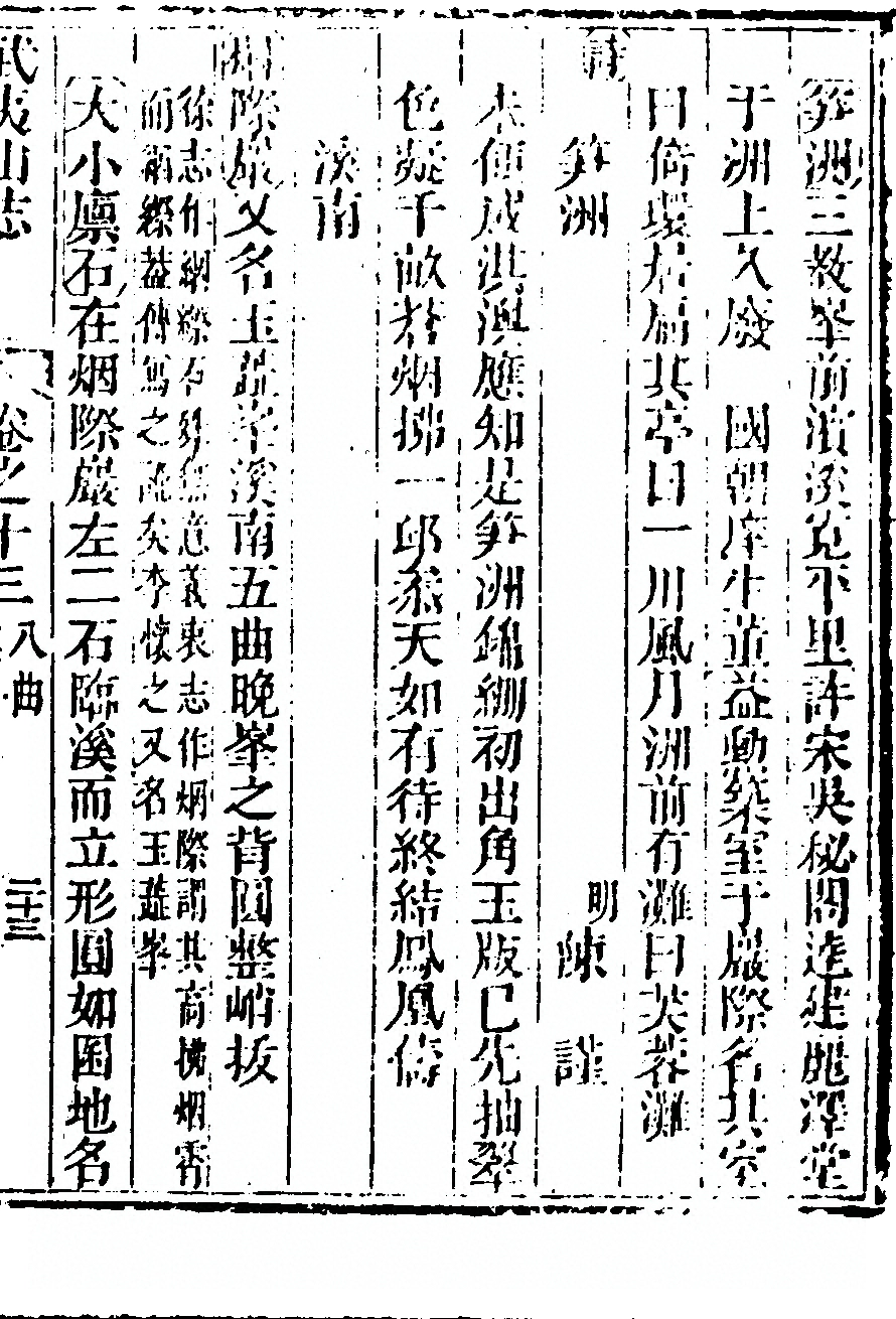 第 845 页