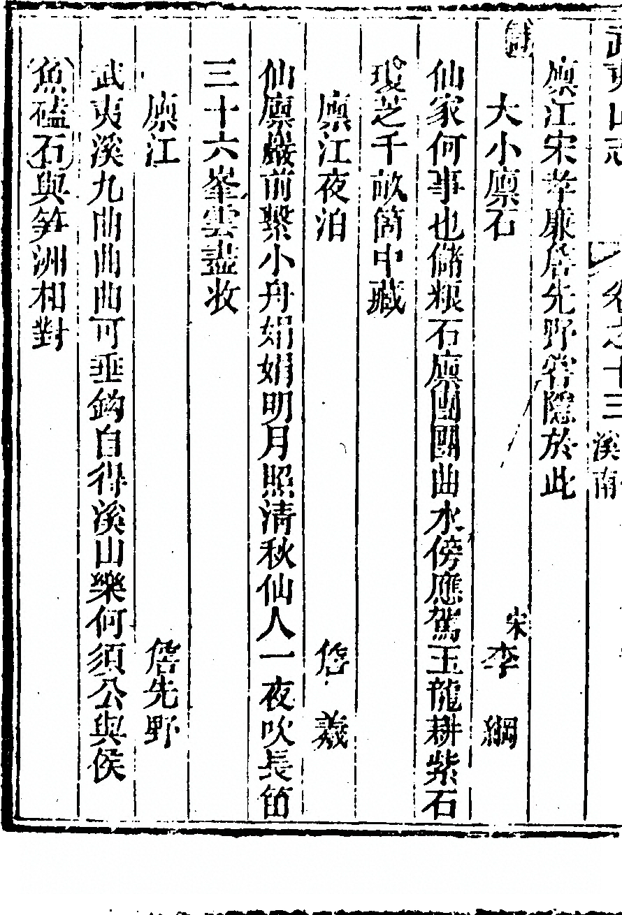 第 846 页