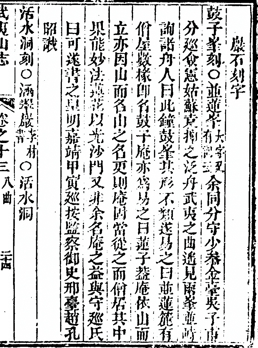p. 847