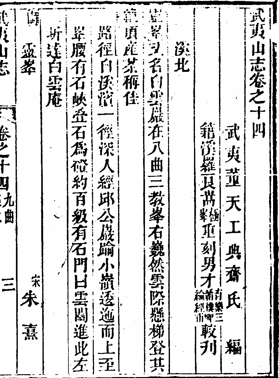 第 853 页