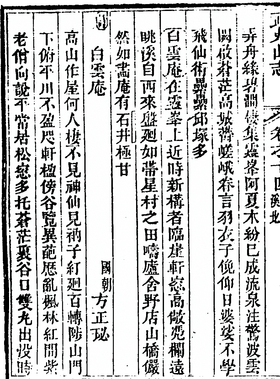 第 854 页