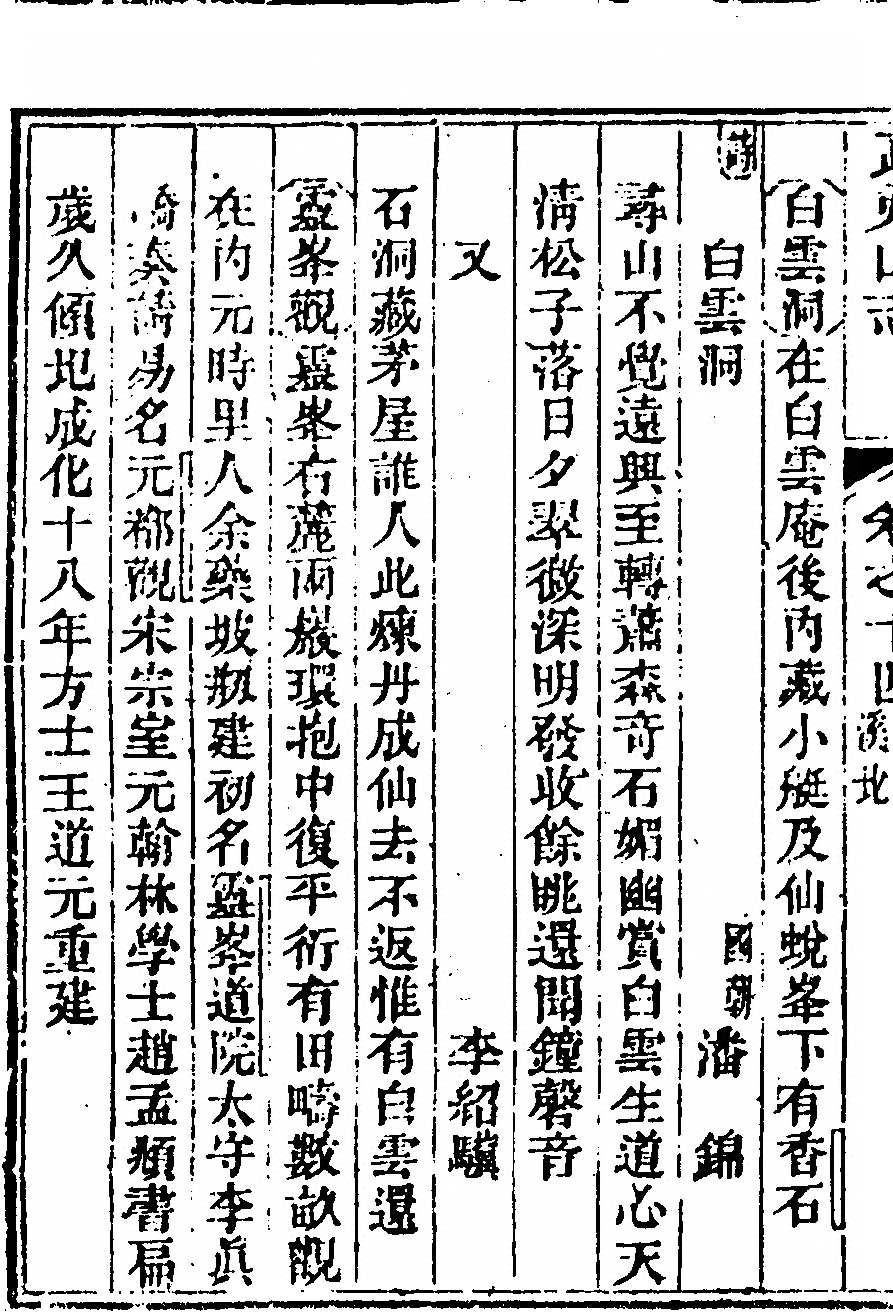 p. 856