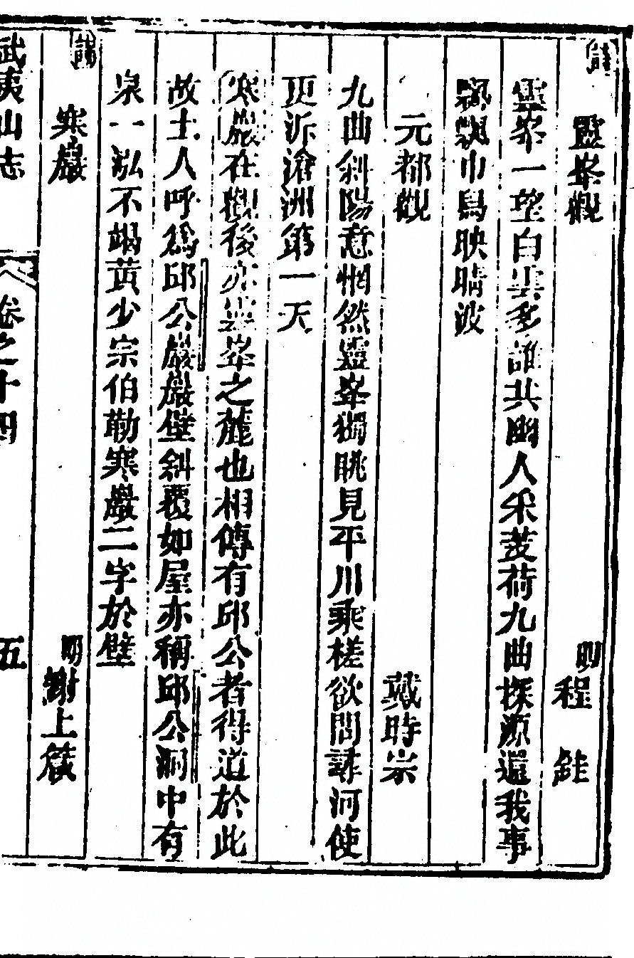 第 857 页