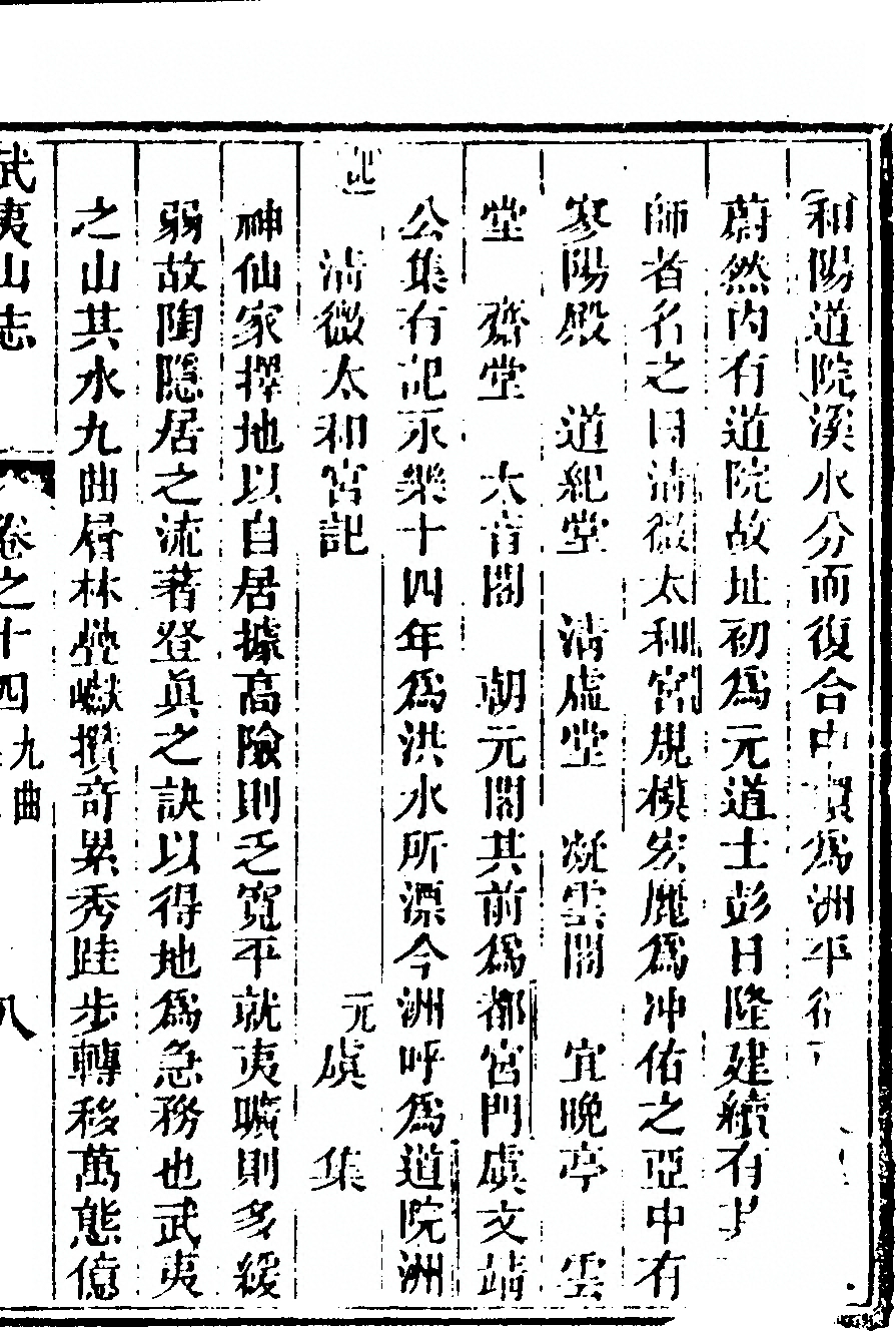 第 863 页