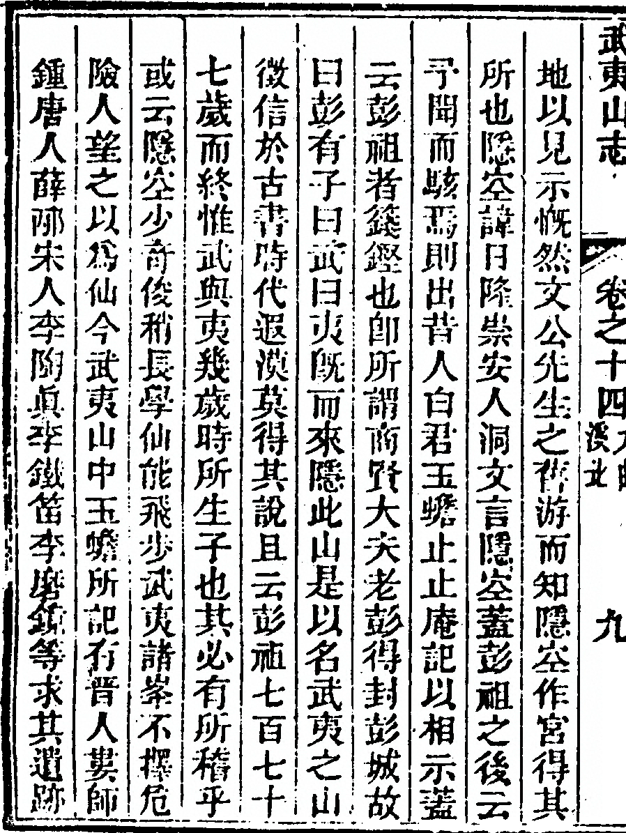 第 866 页