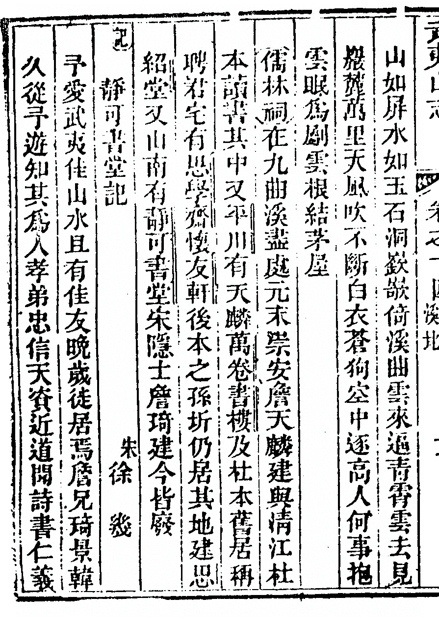 第 870 页