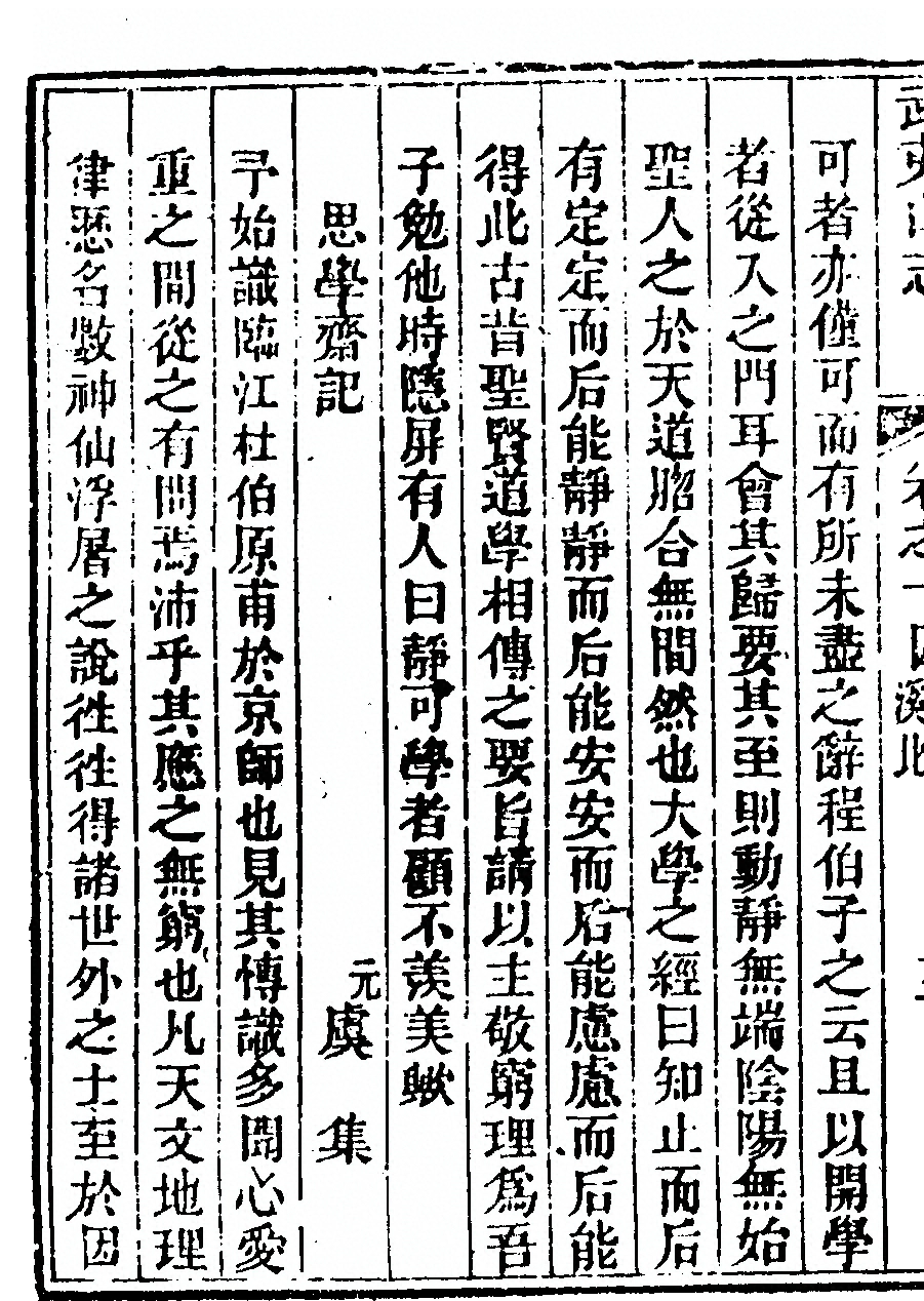 第 872 页
