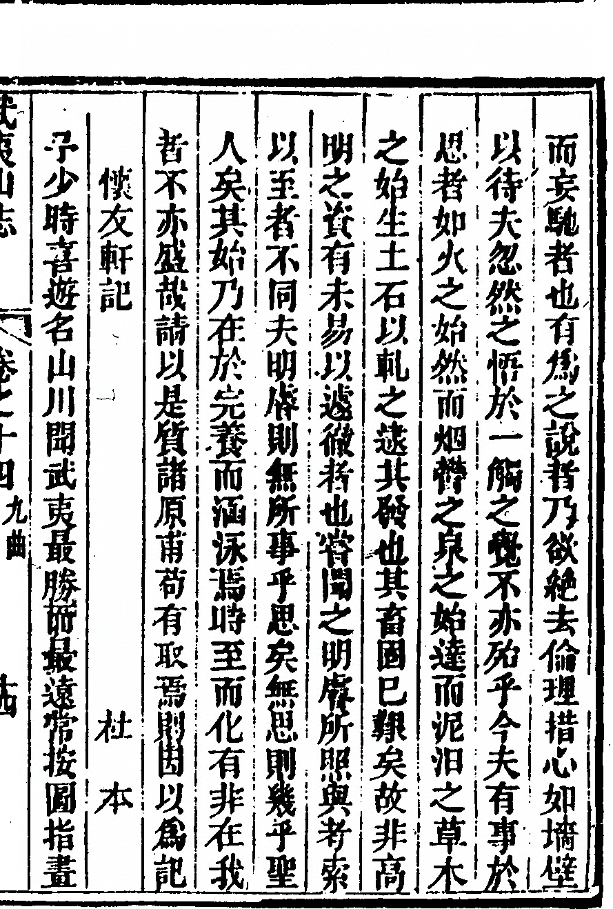 第 875 页